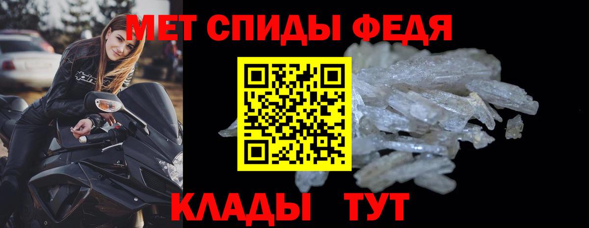 АМФ  Вход с VPN  Томск  АМФ VHQ 