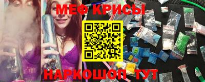 мефедрон Бузулук