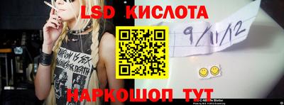 прущие крисы Будённовск