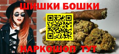 мефедрон Бузулук