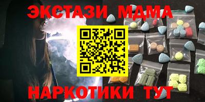 мефедрон Бузулук