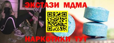 мефедрон Бузулук