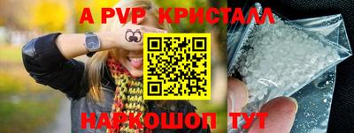 a pvp Бугуруслан