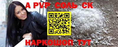 прущие крисы Будённовск