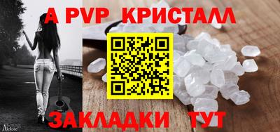 a pvp Бугуруслан