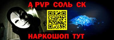 мефедрон Бузулук
