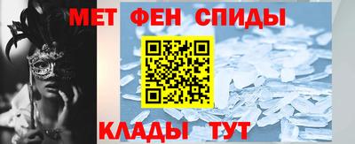 мефедрон Бузулук