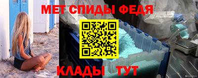 мефедрон Бузулук