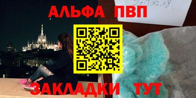 a pvp Бугуруслан