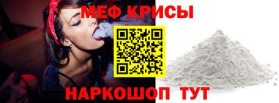 мефедрон Бузулук