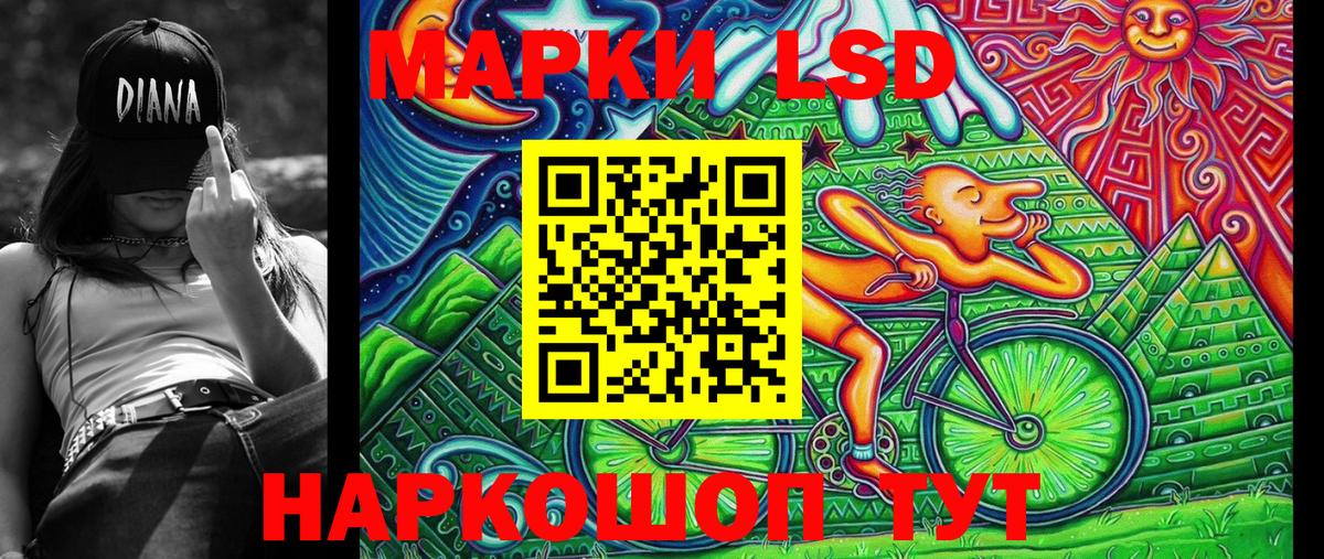 Томск  Марки NBOMe 1,5мг  Вход с VPN  Марки NBOMe 1,5мг 